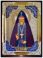 Серафим Вырицкий
