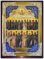 Собор Афонских Святых
