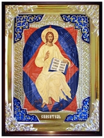 Спаситель в силах 