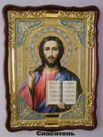 Спаситель  икона