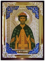 Святослав 