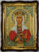 Царица Александра cв. муч.  икона