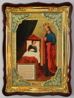 Целительница Б.М.  икона