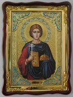 Валерий Св. муч. икона