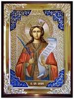 Варвара