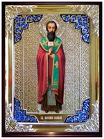 Василий Великий рост