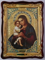 Взыскание погибших Б.М.  икона