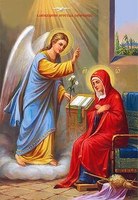 Икона печатная Благовещение