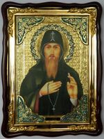 Захарий Преп.  икона